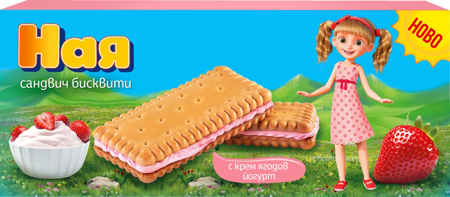 Изображение на НАЯ Сандвич бисквити
различни видове