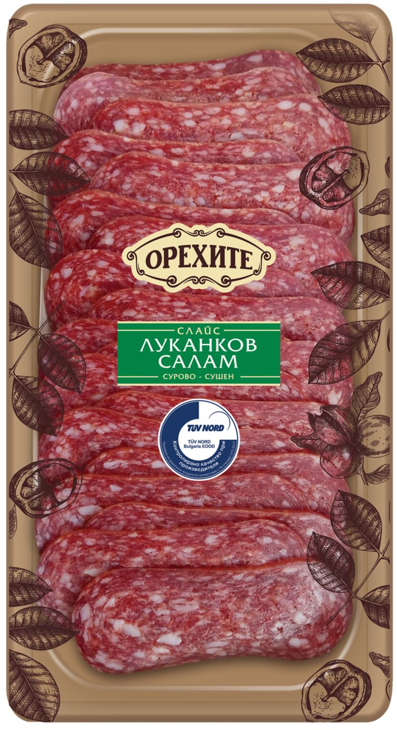 Изображение на ОРЕХИТЕ Луканков салам
слайс