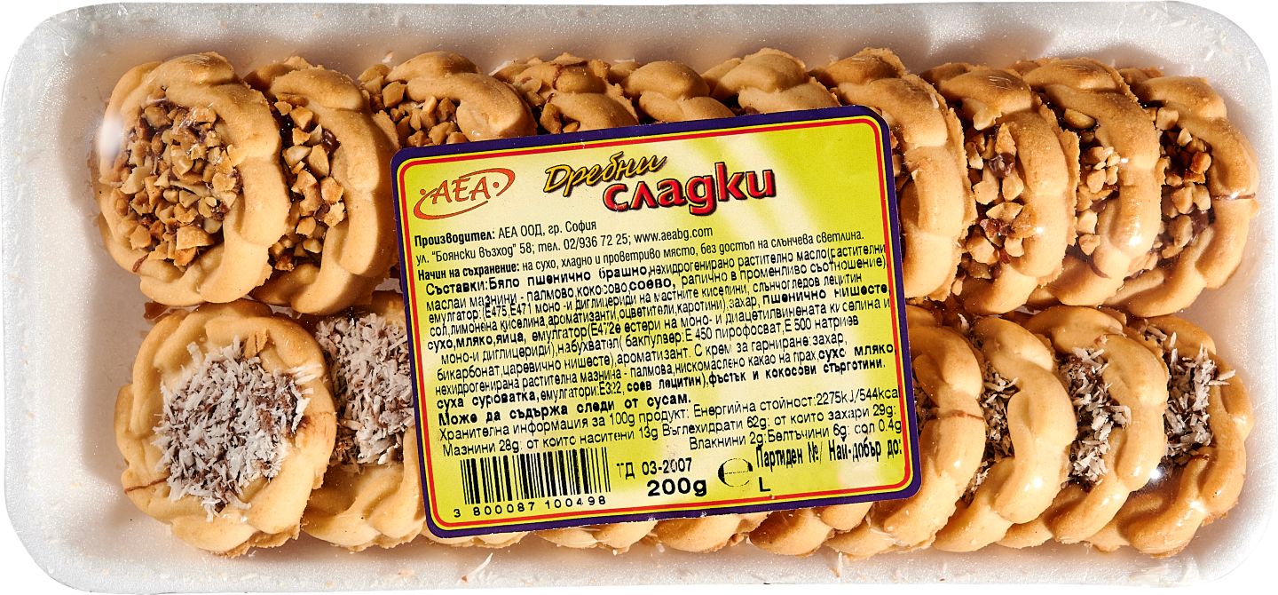 Изображение на AEA Сладки kошнички