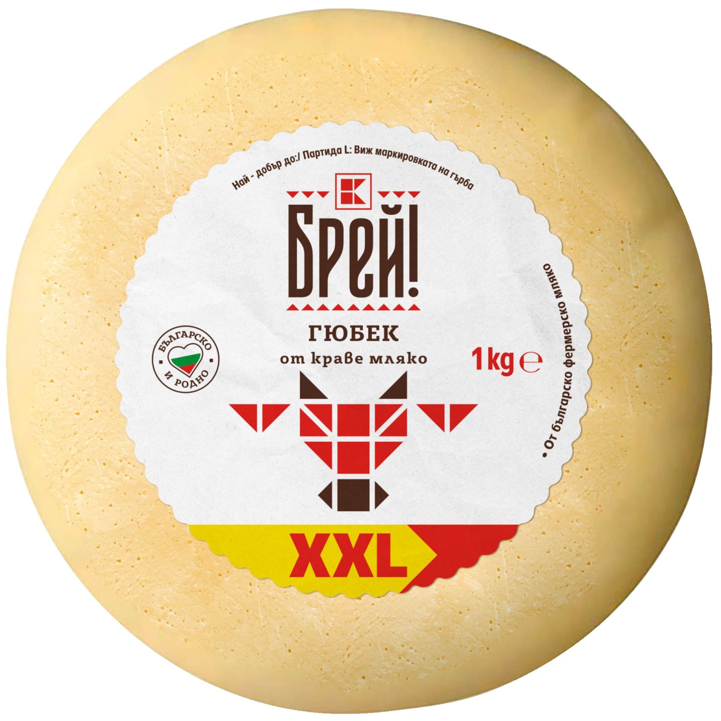 Изображение на БРЕЙ! Гюбек
натурален