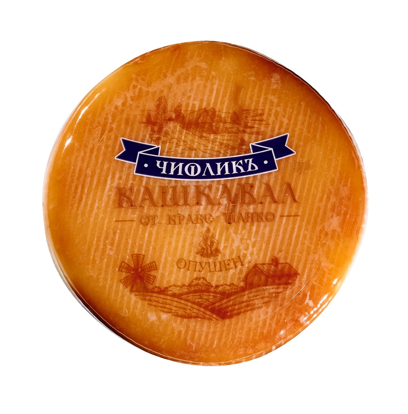 Изображение на ЧИФЛИКЪ Кашкавал
от краве мляко