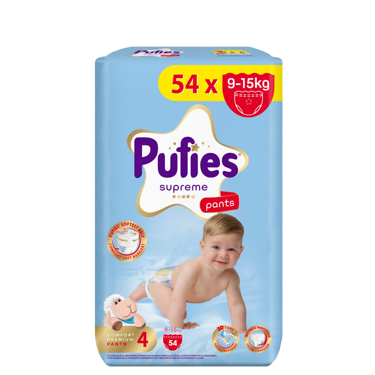 Изображение на Pufies гащички Supreme
размер 4, 5 и 6