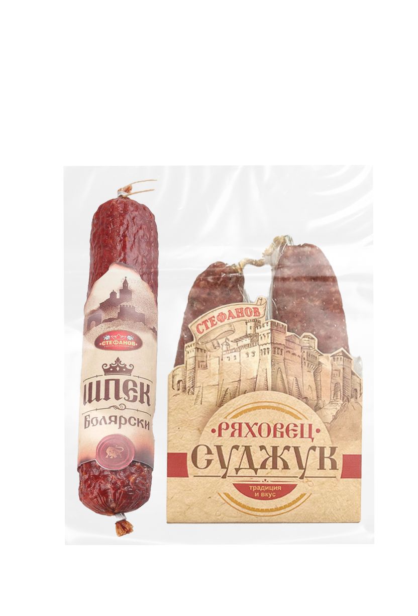 Изображение на Стефанов Ряховски суджук +
Болярски шпек