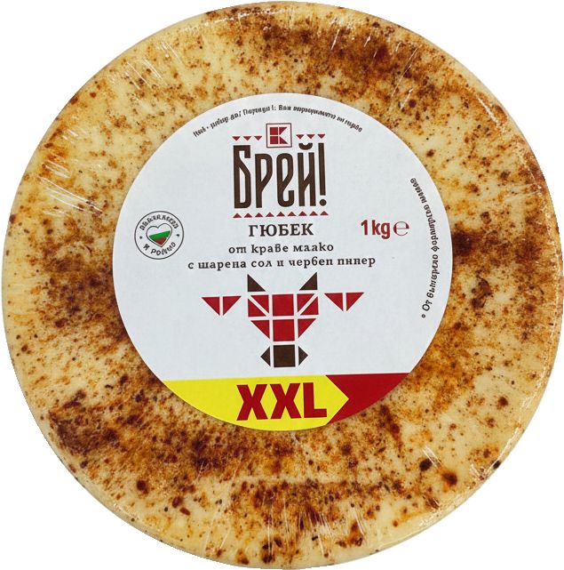 Изображение на БРЕЙ! Гюбек
с шарена сол и червен пипер