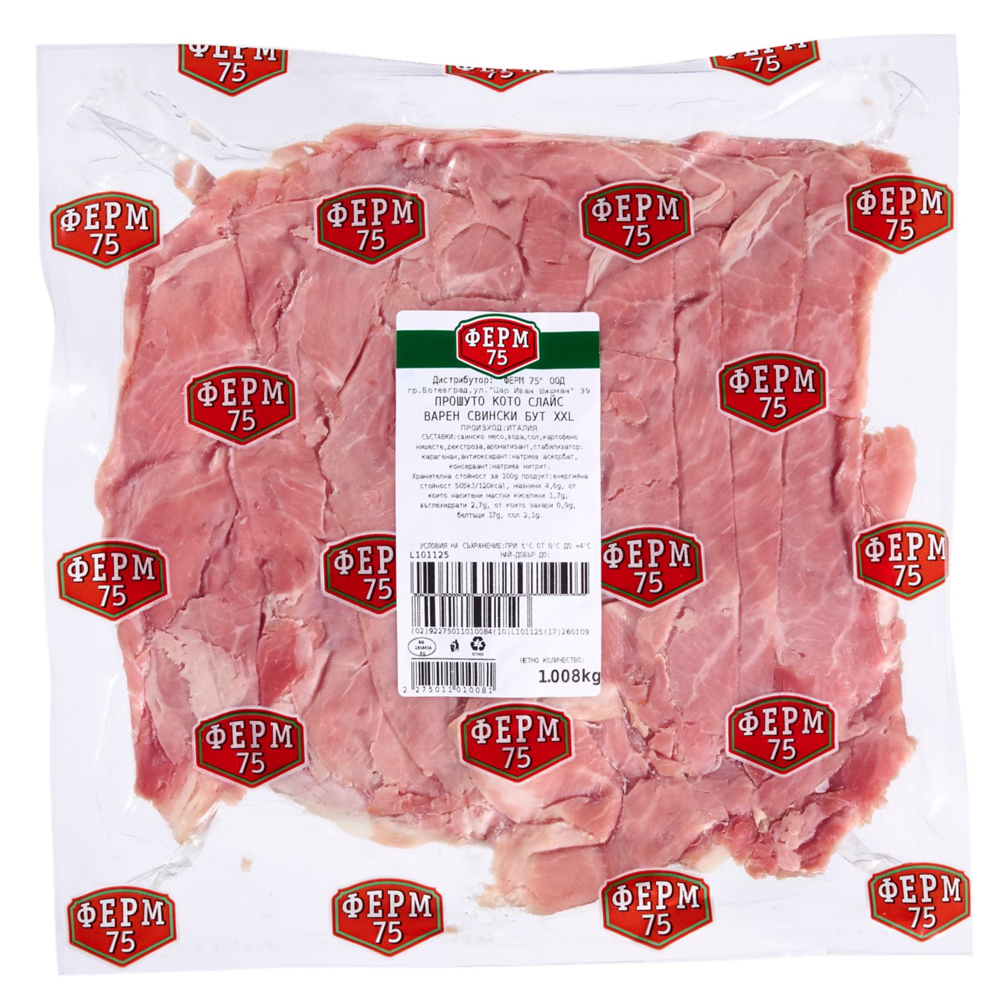 Изображение на ФЕРМ75 Прошуто кото
слайс