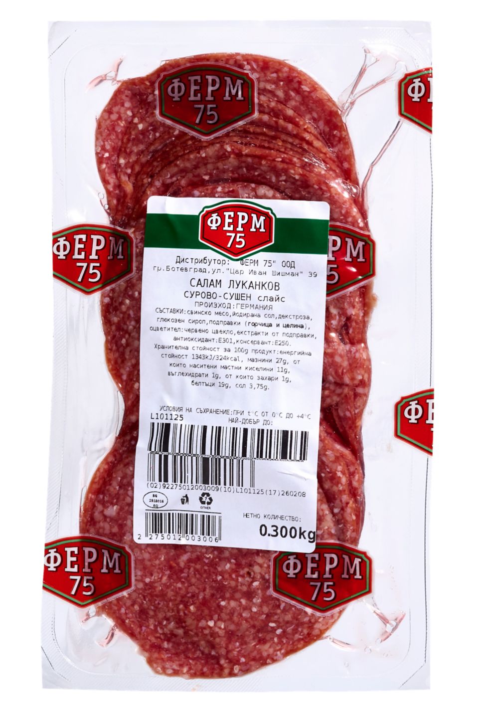 Изображение на ФЕРМ75 Луканков салам, Свинска
шунка или Прошуто кото
