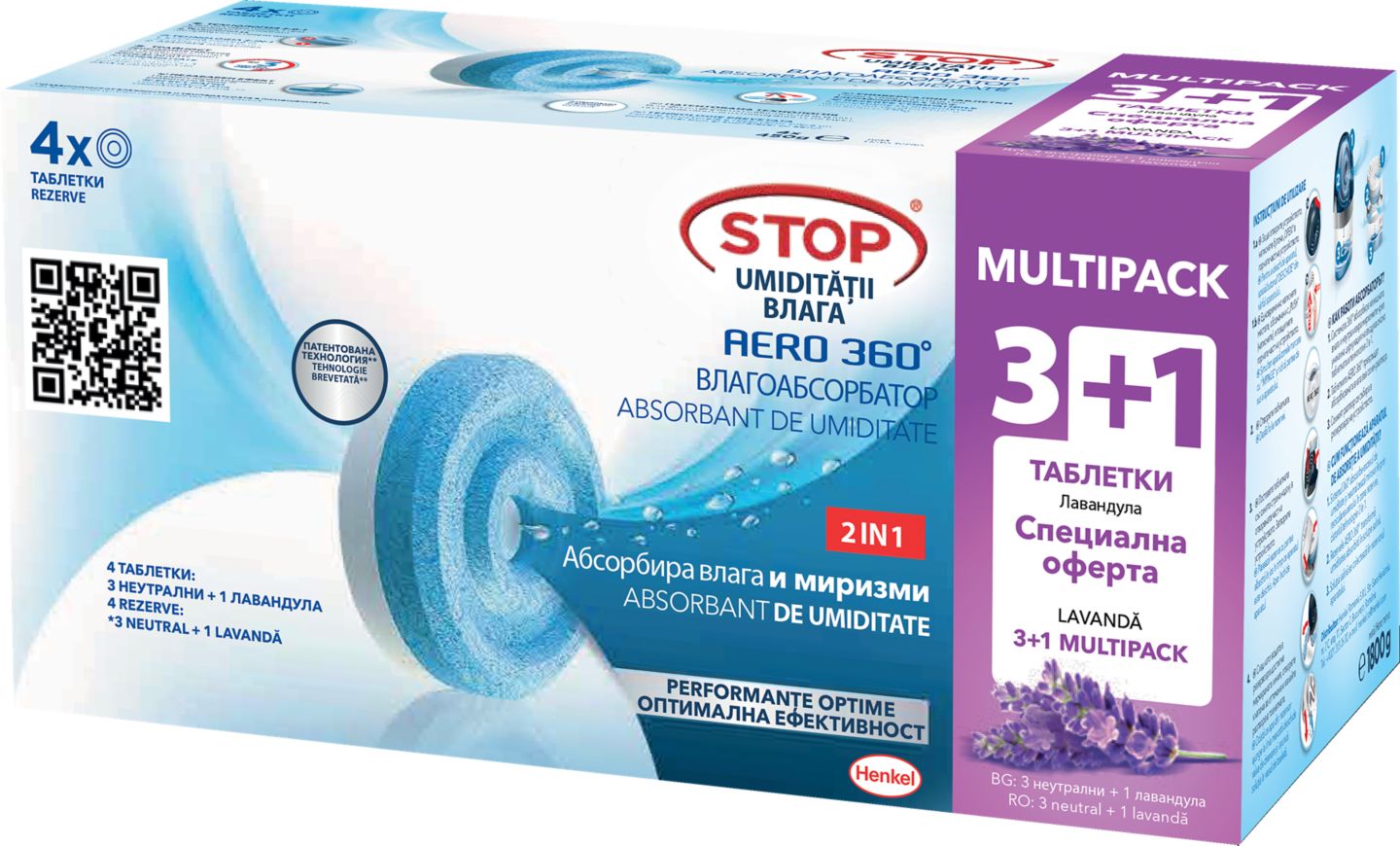 Изображение на CERESIT Таблетки 3+1
лавандула или диви цветя