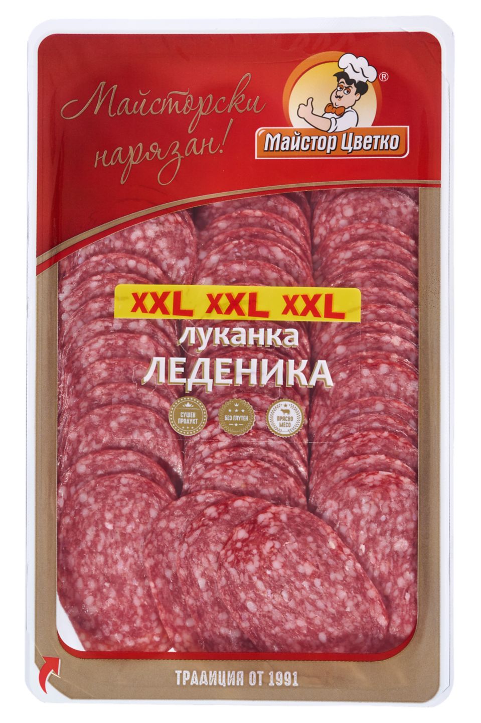 Изображение на МАЙСТОР ЦВЕТКО Луканка Леденика
слайс