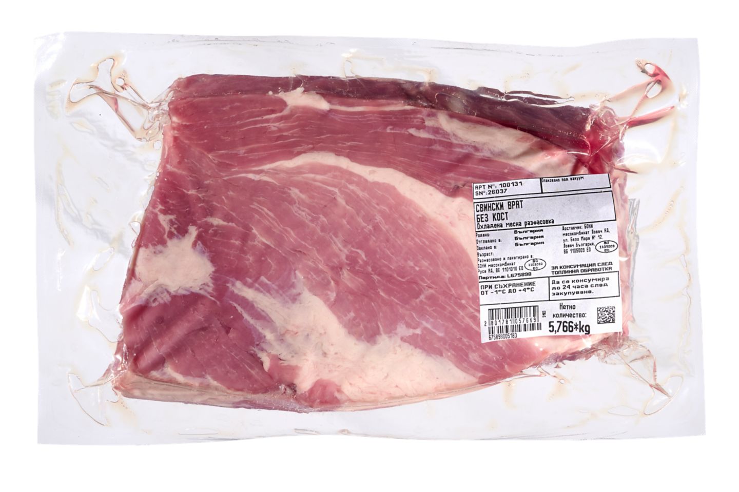 Изображение на Свински врат без кост около 1,5 кг