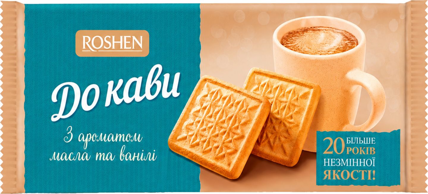 Изображение на ДО КАВИ Бисквити
различни видове