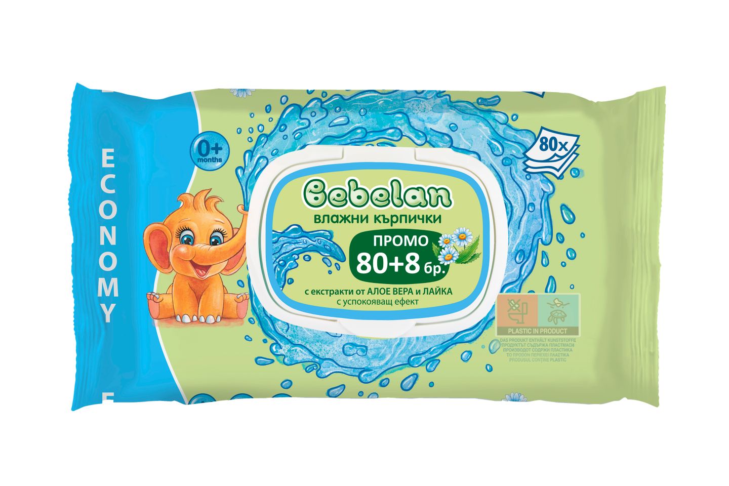 Изображение на BEBELAN Бебешки влажни кърпички
различни видове, 88 бр.