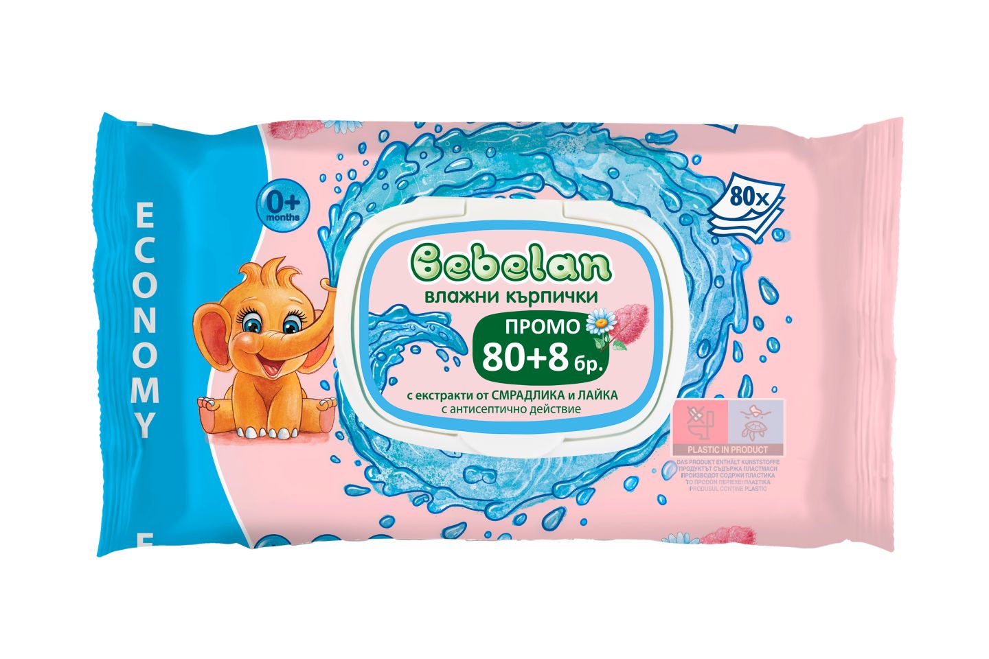 Изображение на BEBELAN Бебешки влажни кърпички
различни видове, 88 бр.