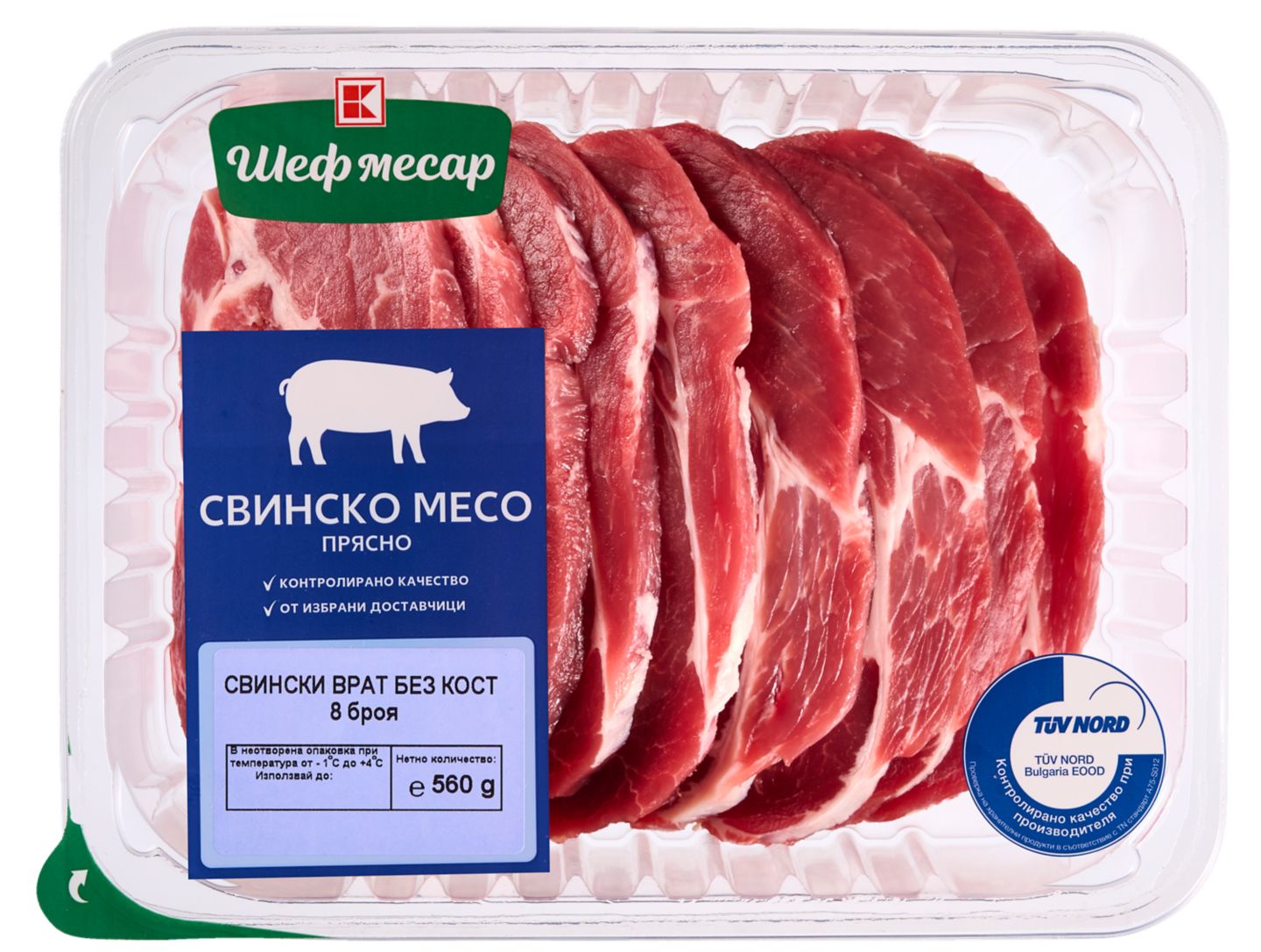 Изображение на Шеф Месар Свински врат
аламинут