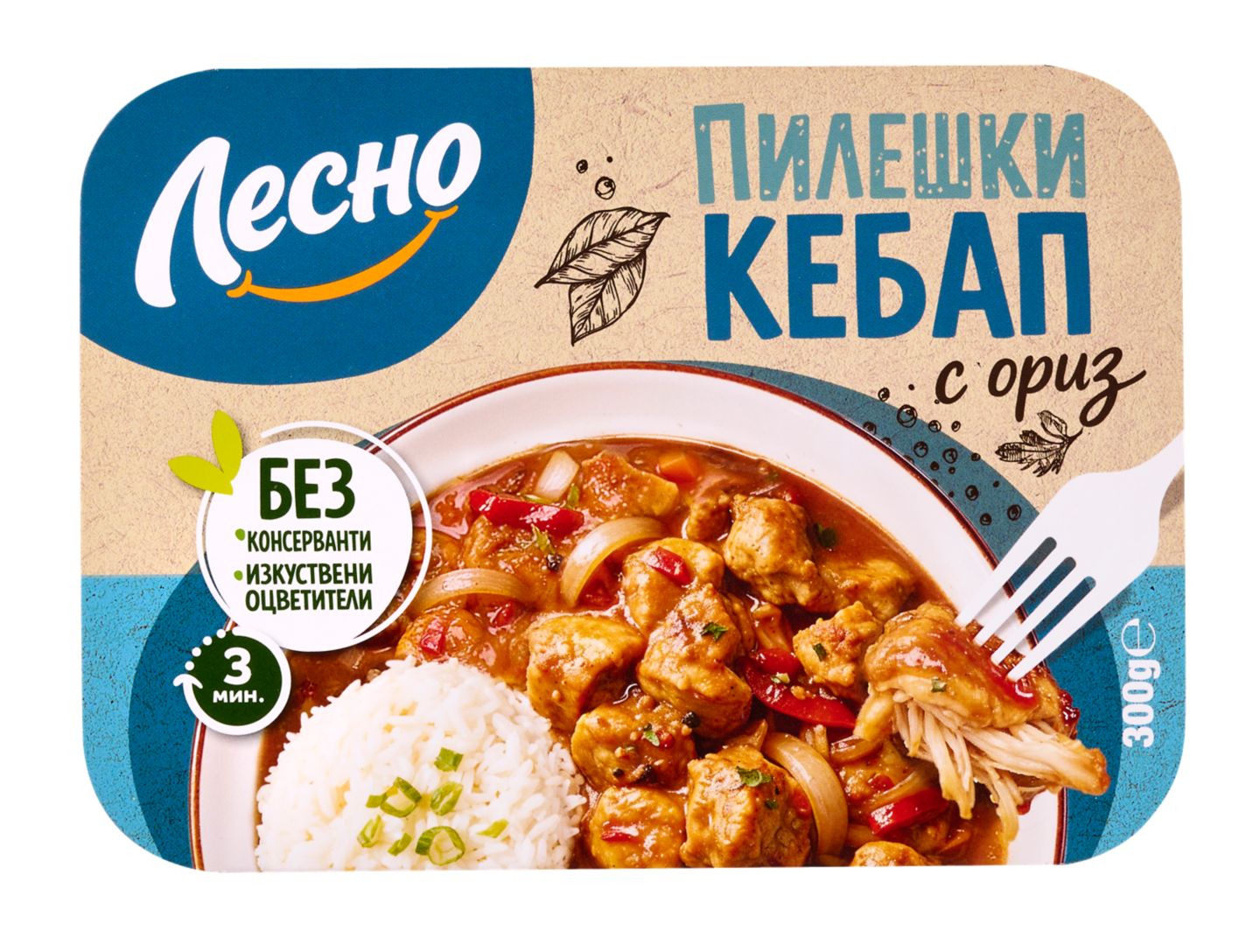 Изображение на ЛЕСНО Пилешки кебап
с ориз