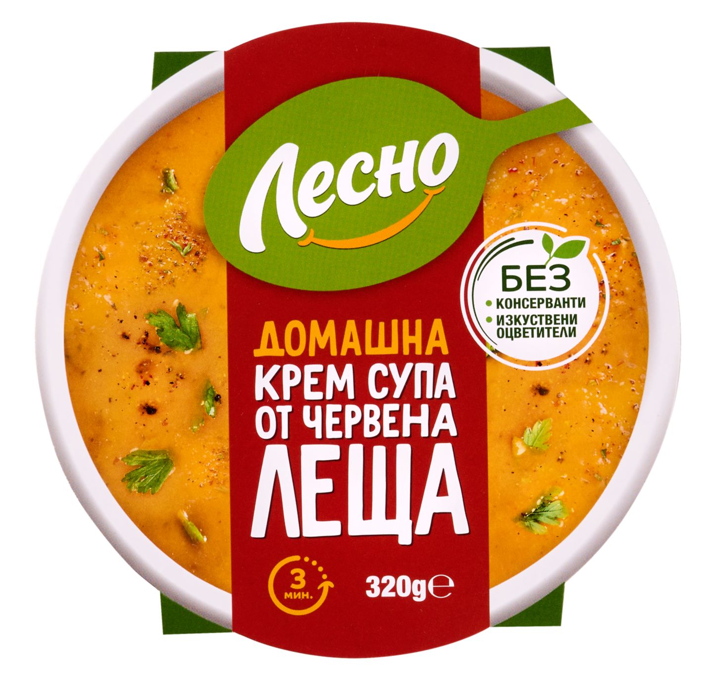 Изображение на ЛЕСНО Крем супа
червена леща