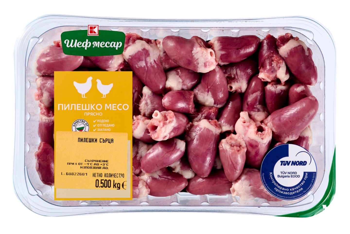 Изображение на Шеф Месар Пилешки сърца
500 г