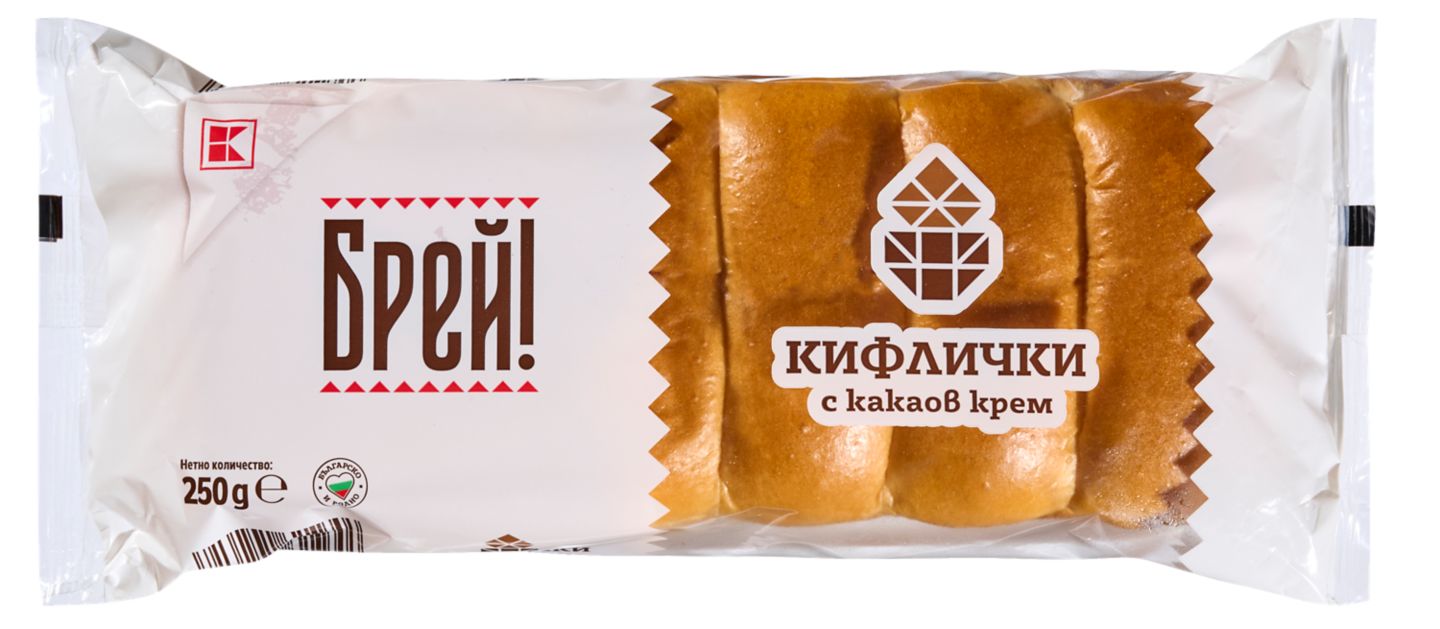 Изображение на Брей! Кифлички
различни видове
