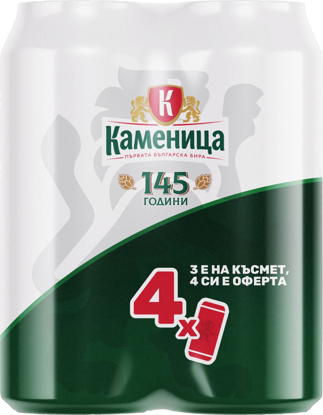 Изображение на КАМЕНИЦА Бира
4,4% vol