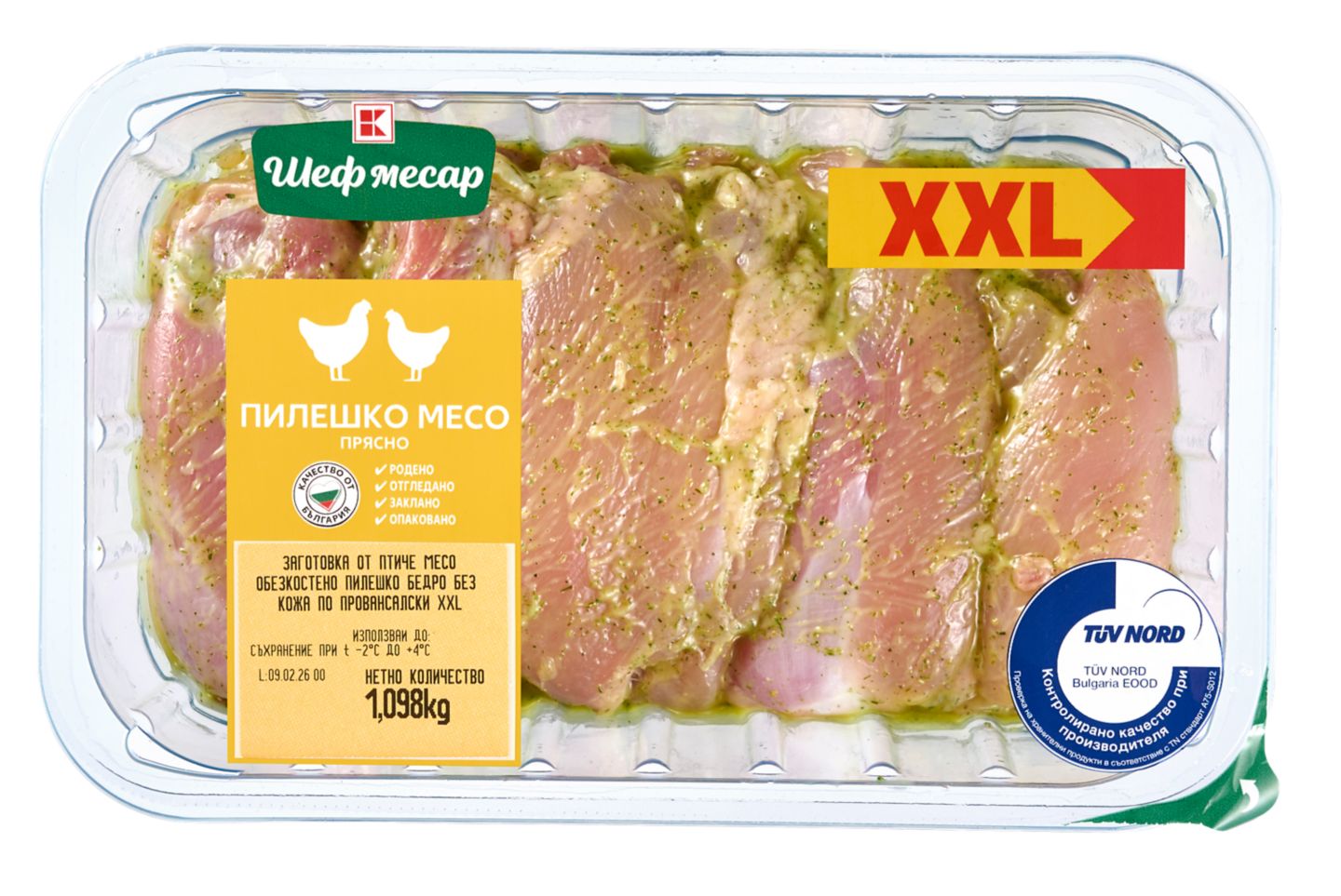 Изображение на Шеф Месар Пилешки обезкостен бут
Провансалски XXL