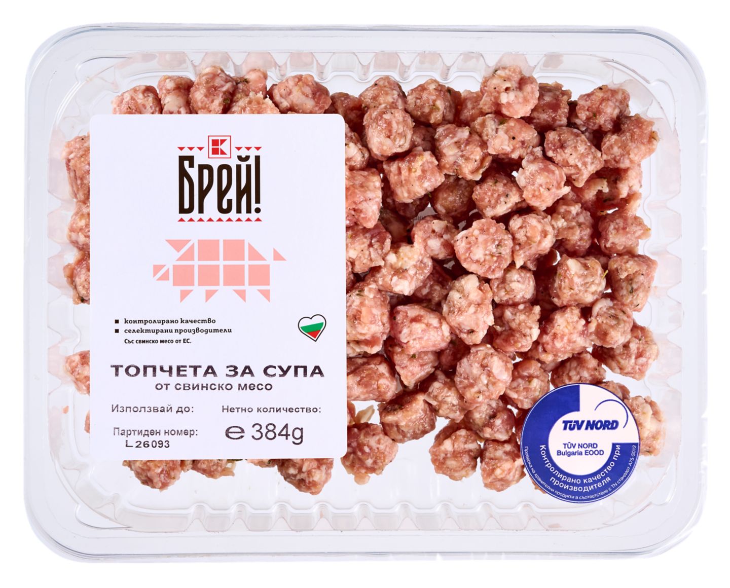 Изображение на Брей! Топчета за супа