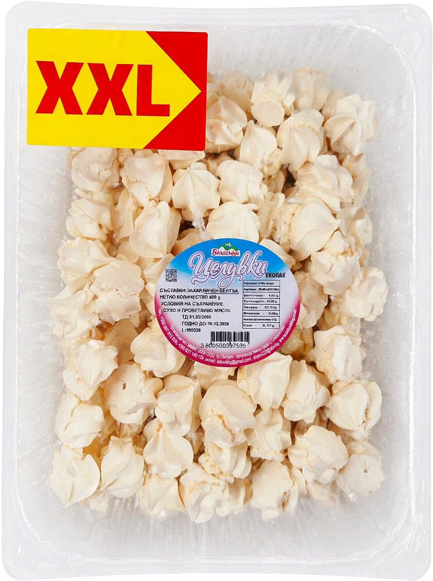 Изображение на БЕЛАСИЦА Целувки
натурални