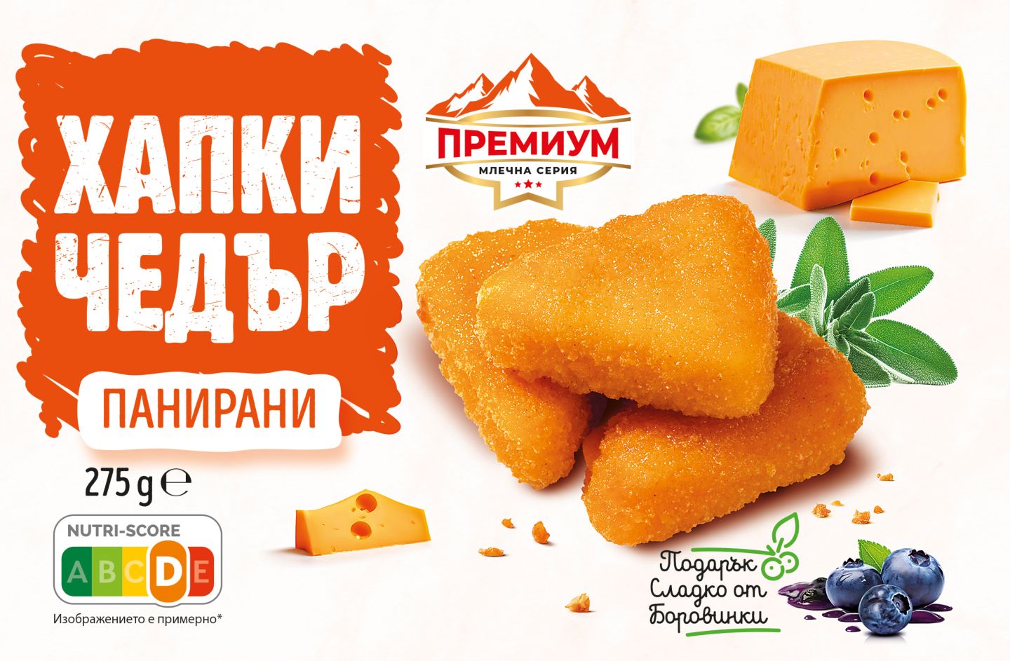 Изображение на Сами-М Панирани хапки чедър
със сладко