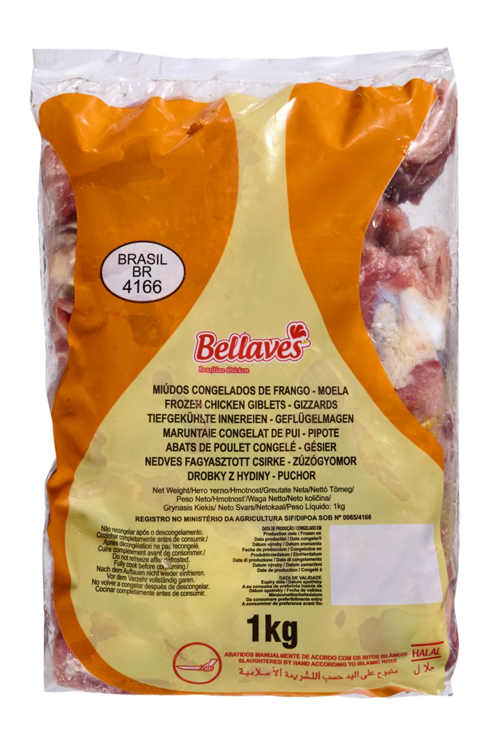 Изображение на Bellaves Пилешки воденички
замразени