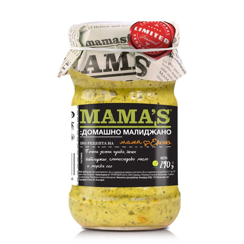 Изображение на MAMA'S Малиджано или Айвар
различни видове