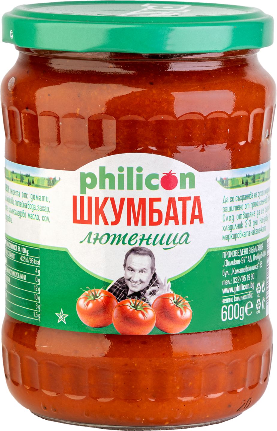 Изображение на ФИЛИКОН Лютеница
различни видове