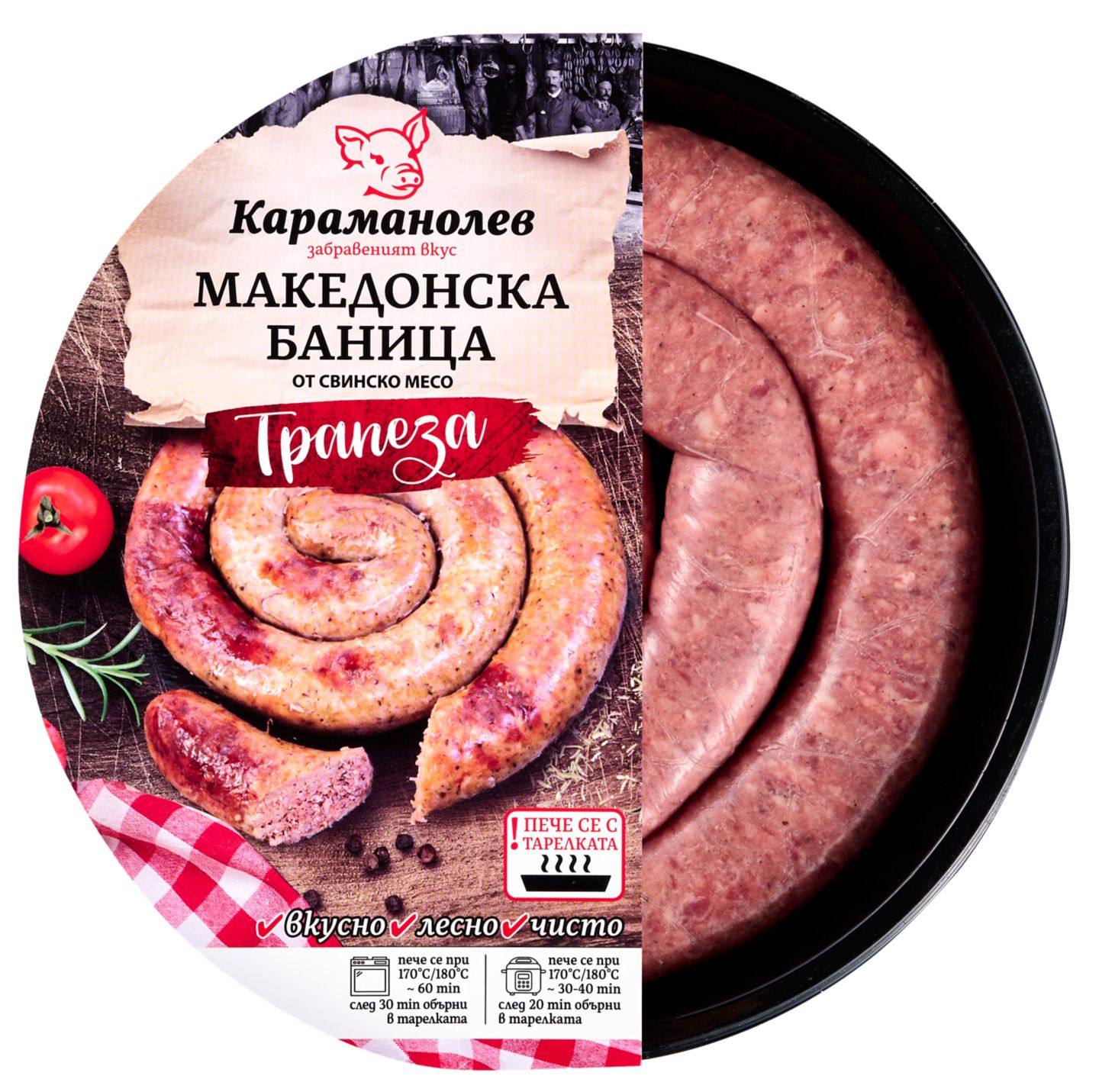 Изображение на КАРАМАНОЛЕВ Македонска баница