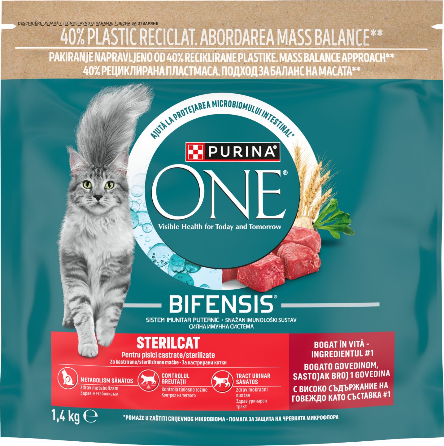 Изображение на PURINA ONE Суха храна за котки
говеждо