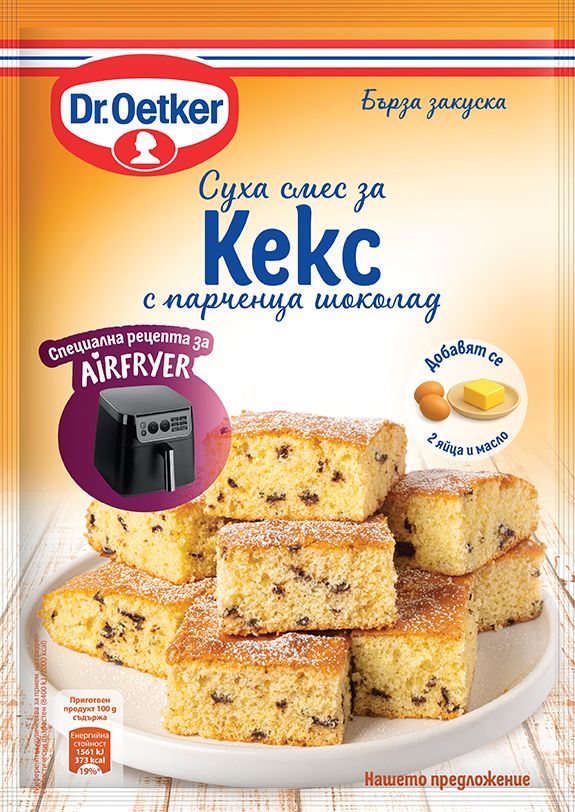 Изображение на DR. OETKER Суха смес за еър фрайър
различни видове