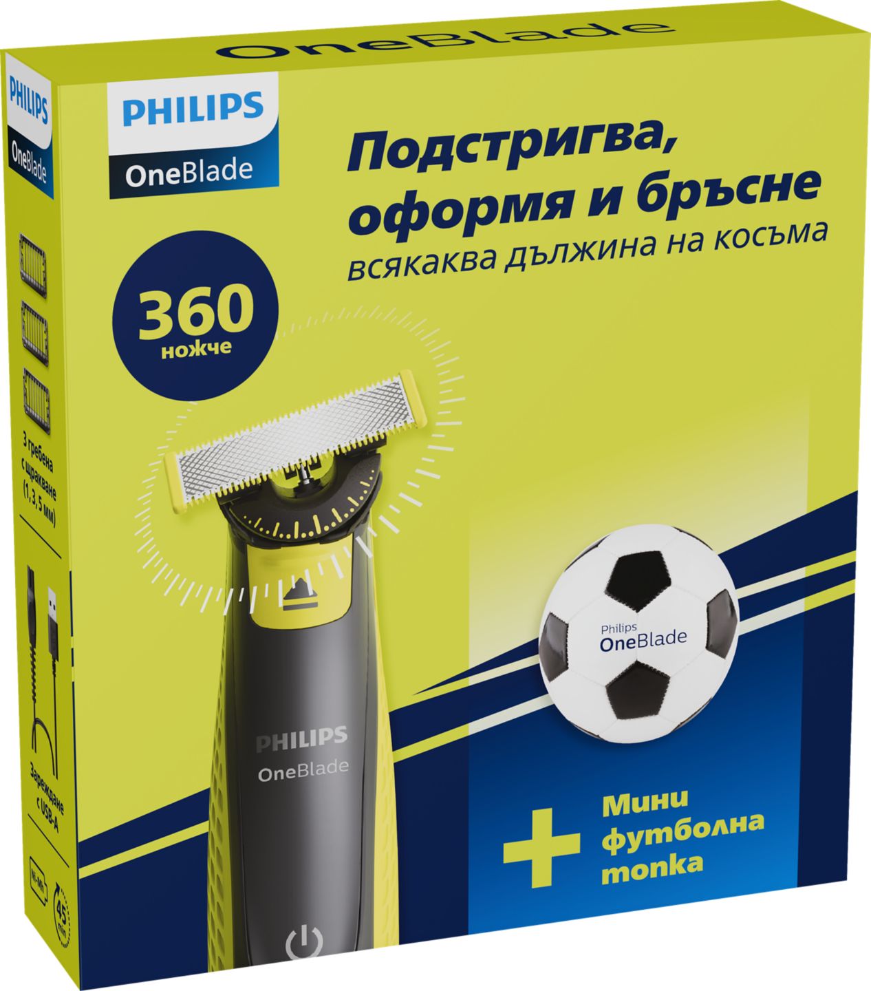 Изображение на PHILIPS Машинка за бръснене
и подстригване One blade