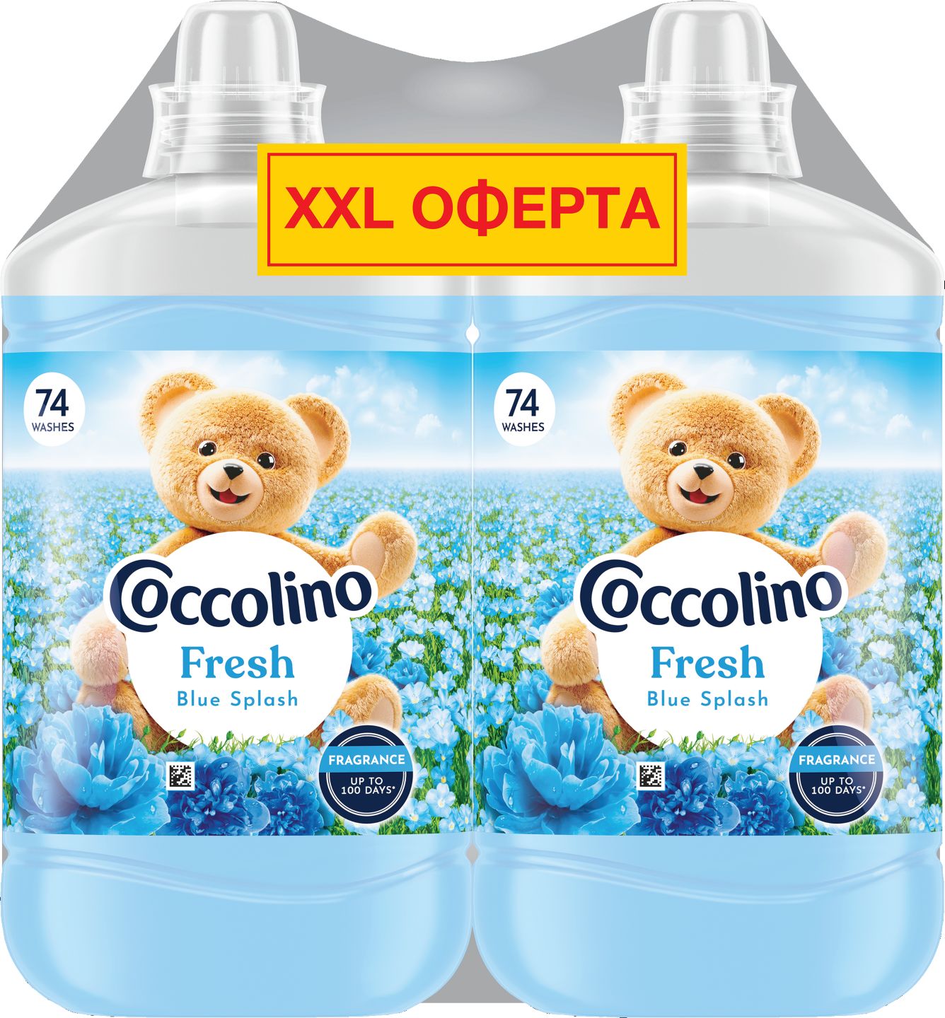 Изображение на COCCOLINO Омекотител Blue Splash
промопакет