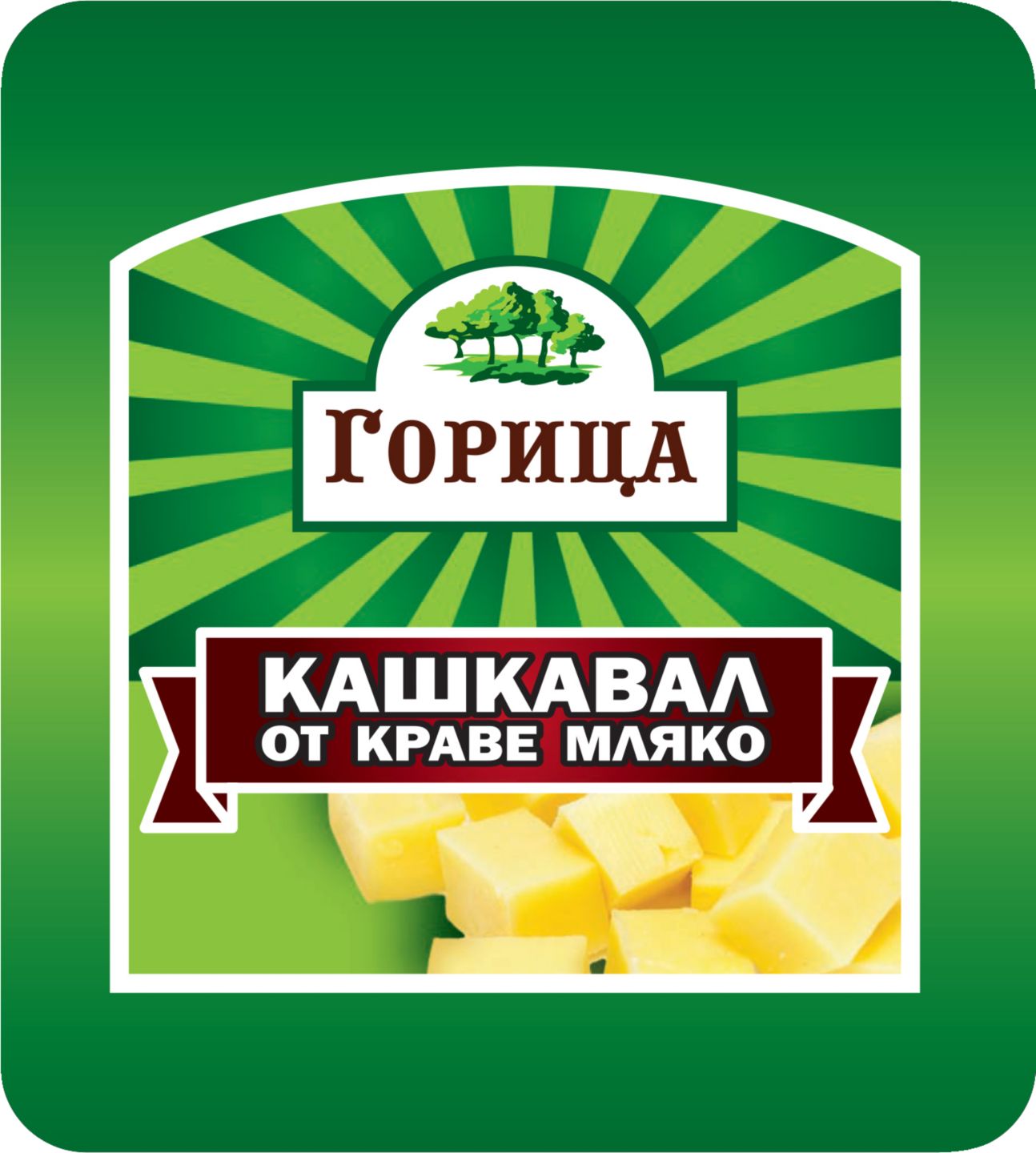 Изображение на ГОРИЦА Кашкавал
от краве мляко