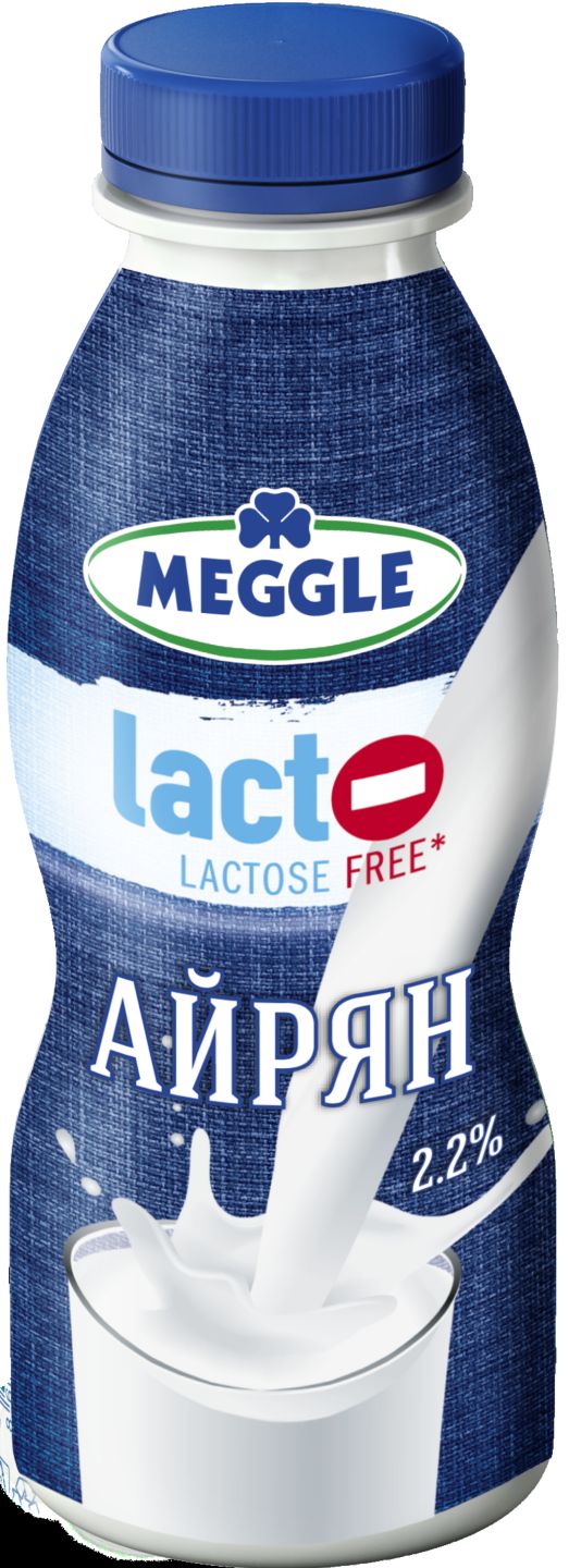 Изображение на MEGGLE Айрян
