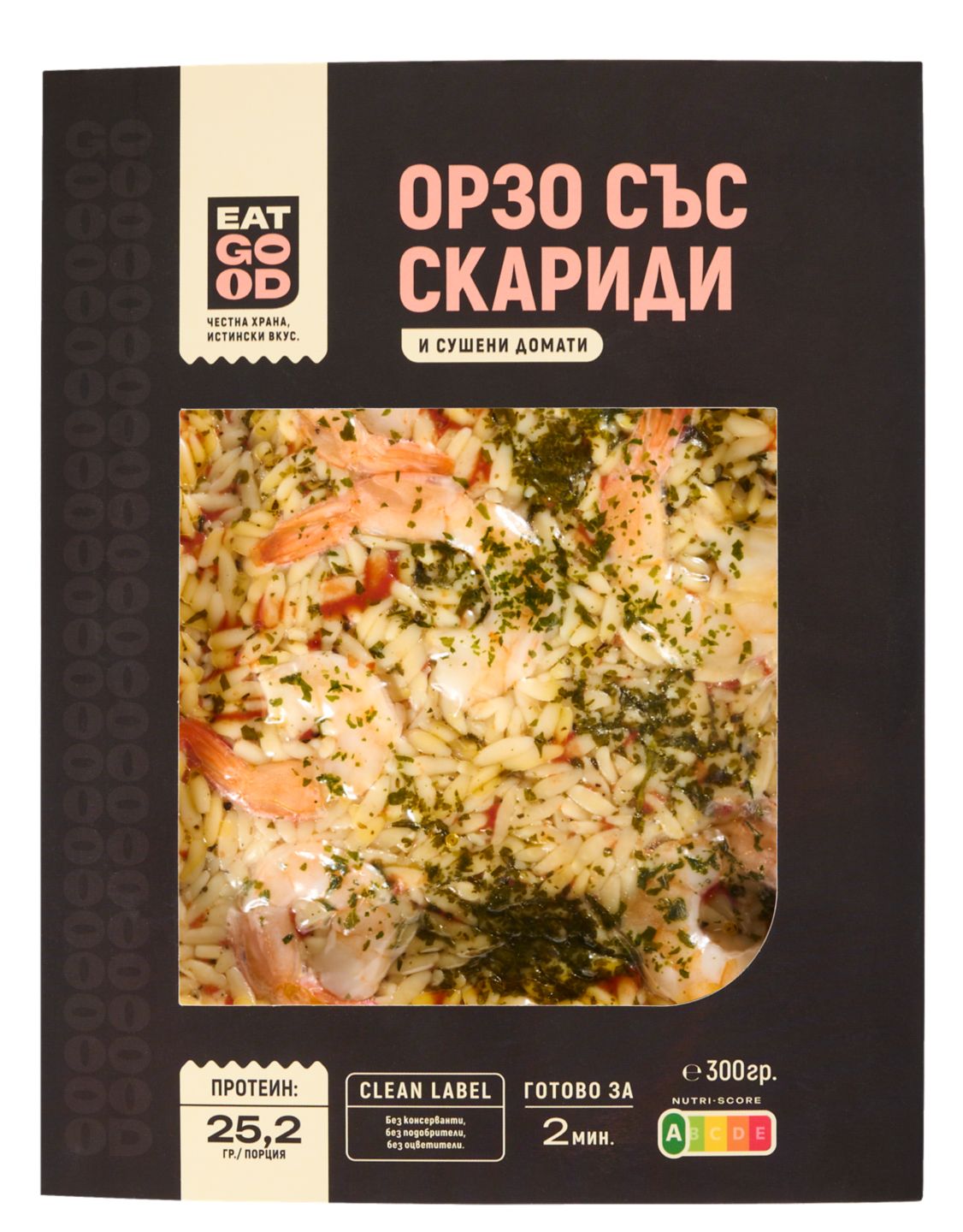 Изображение на EAT GOOD Орзо
със скариди
