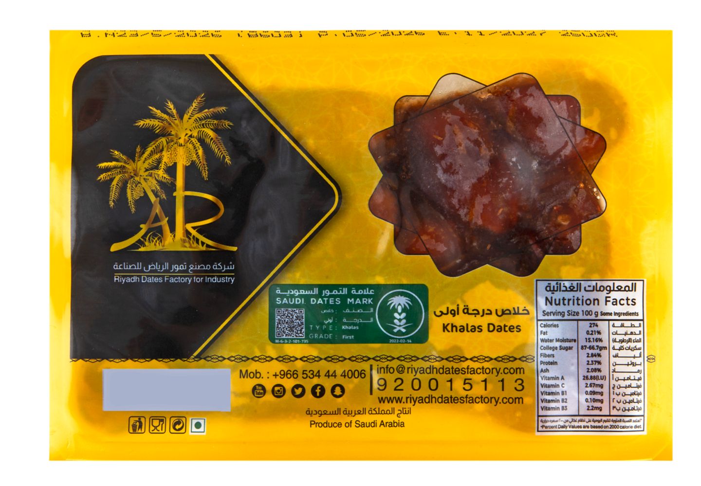 Datulja svježa Khalas 250g MPC 4.8.2026=2,99€