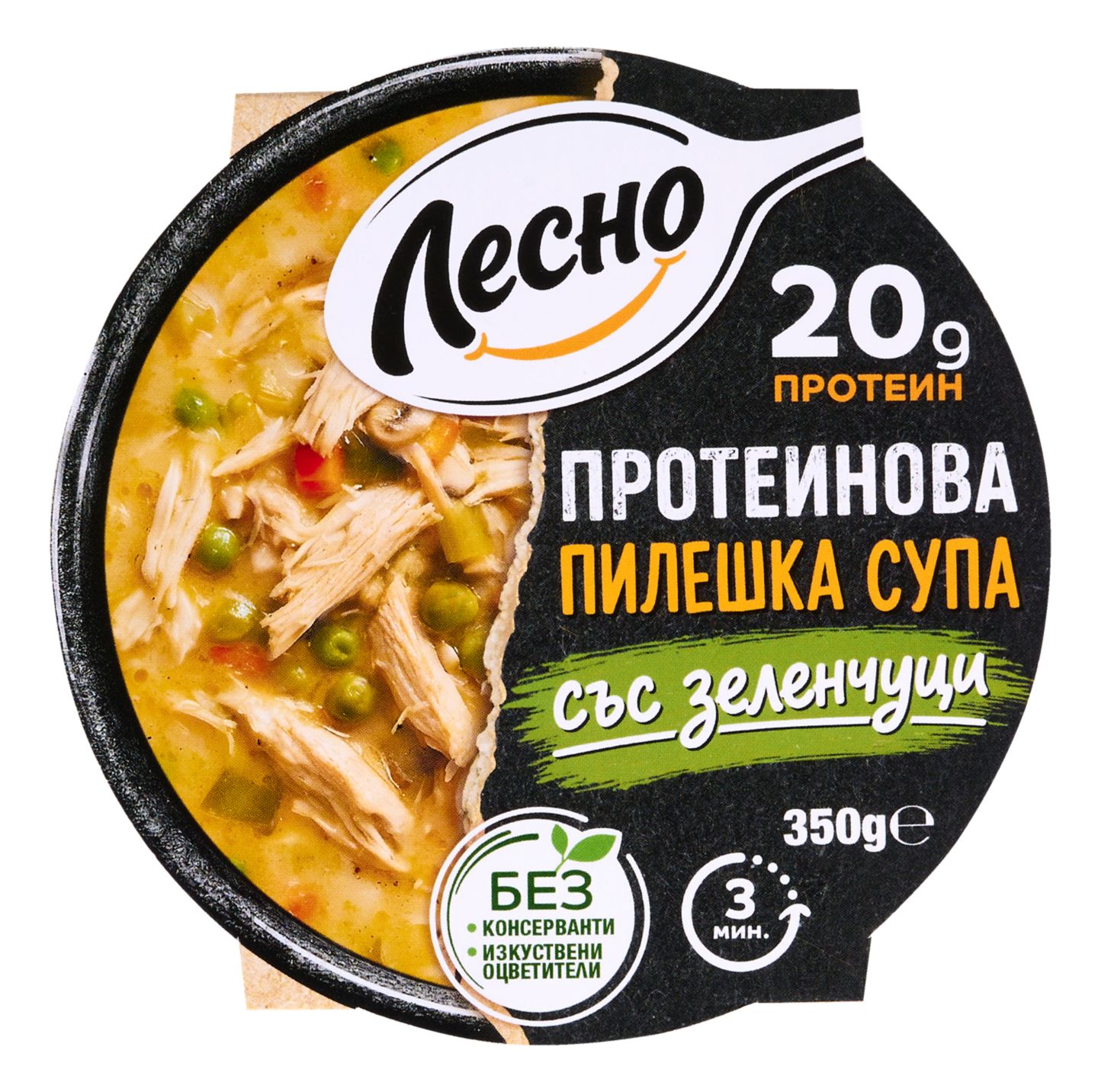 Изображение на ЛЕСНО Пилешка супа
със зеленчуци