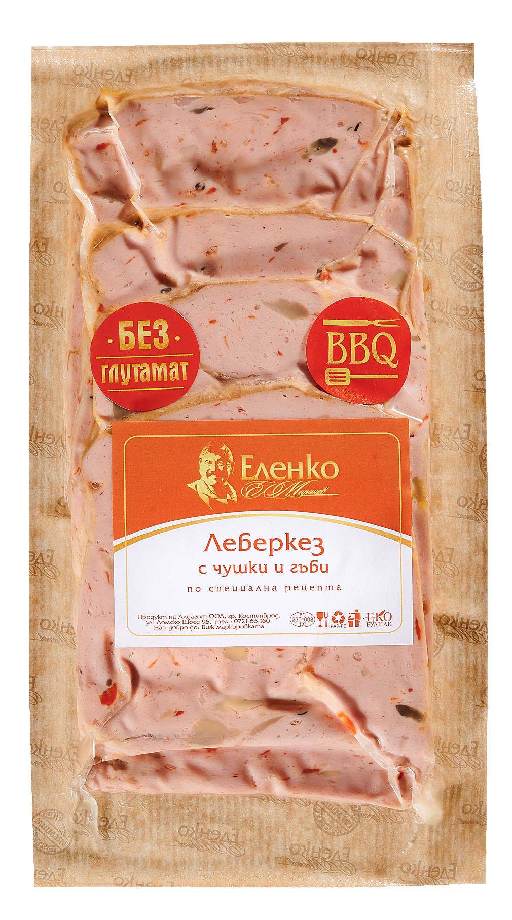 Изображение за продукта Еленко Леберкез различни видове