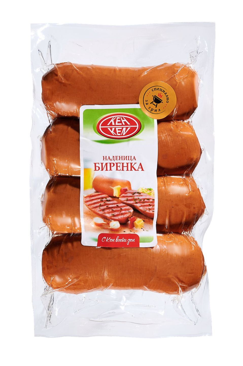 Изображение на Кен Биренка за грил