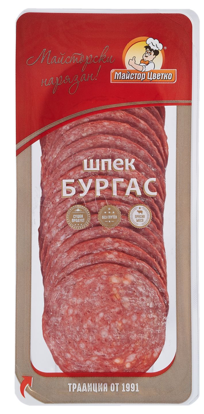 Изображение на Майстор Цветко Салам Бургас
слайс