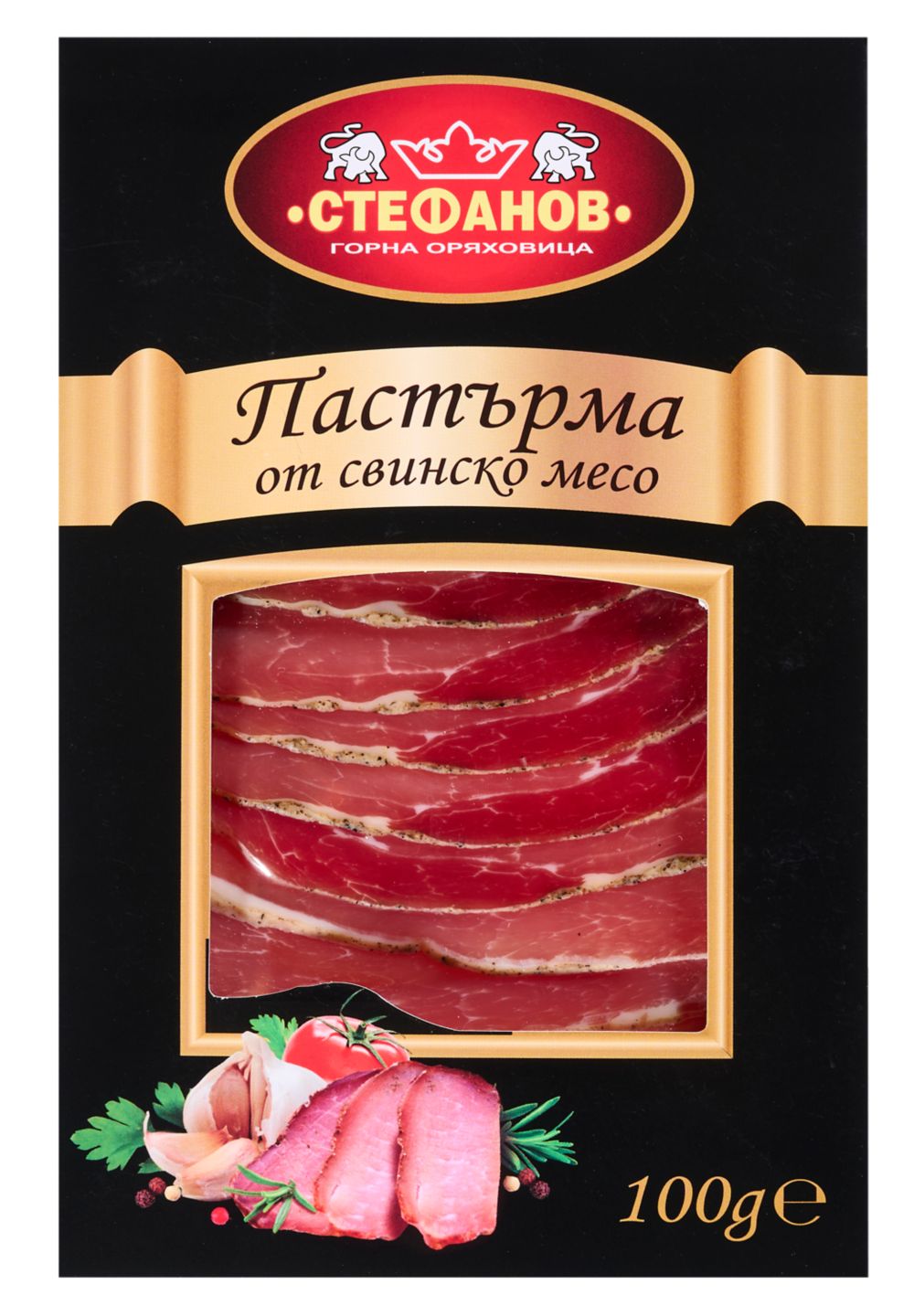 Изображение на Стефанов Пастърма, Бут или Врат