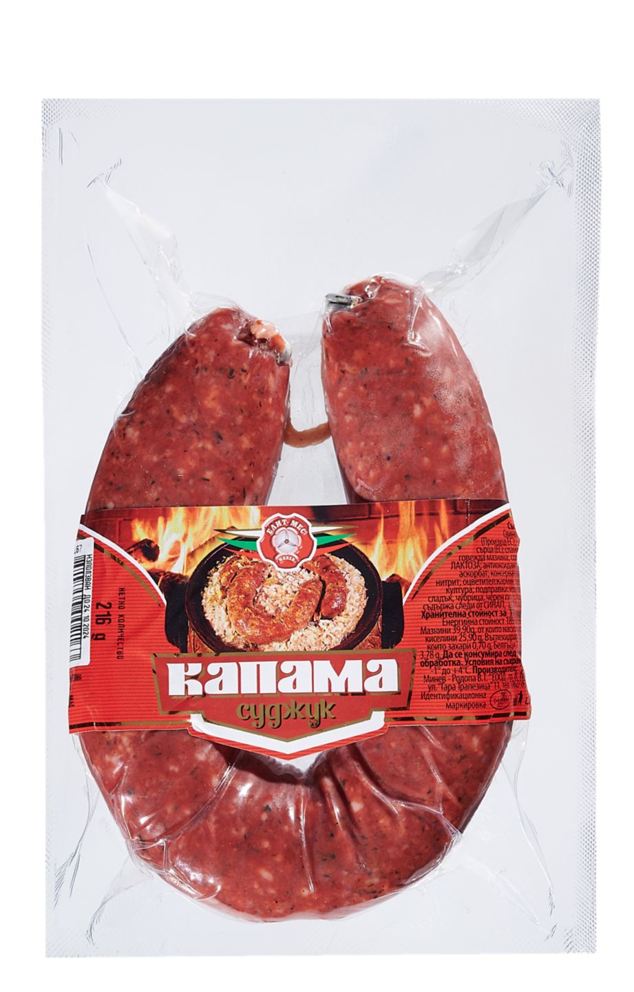 Изображение на Елит Мес Капама суджук