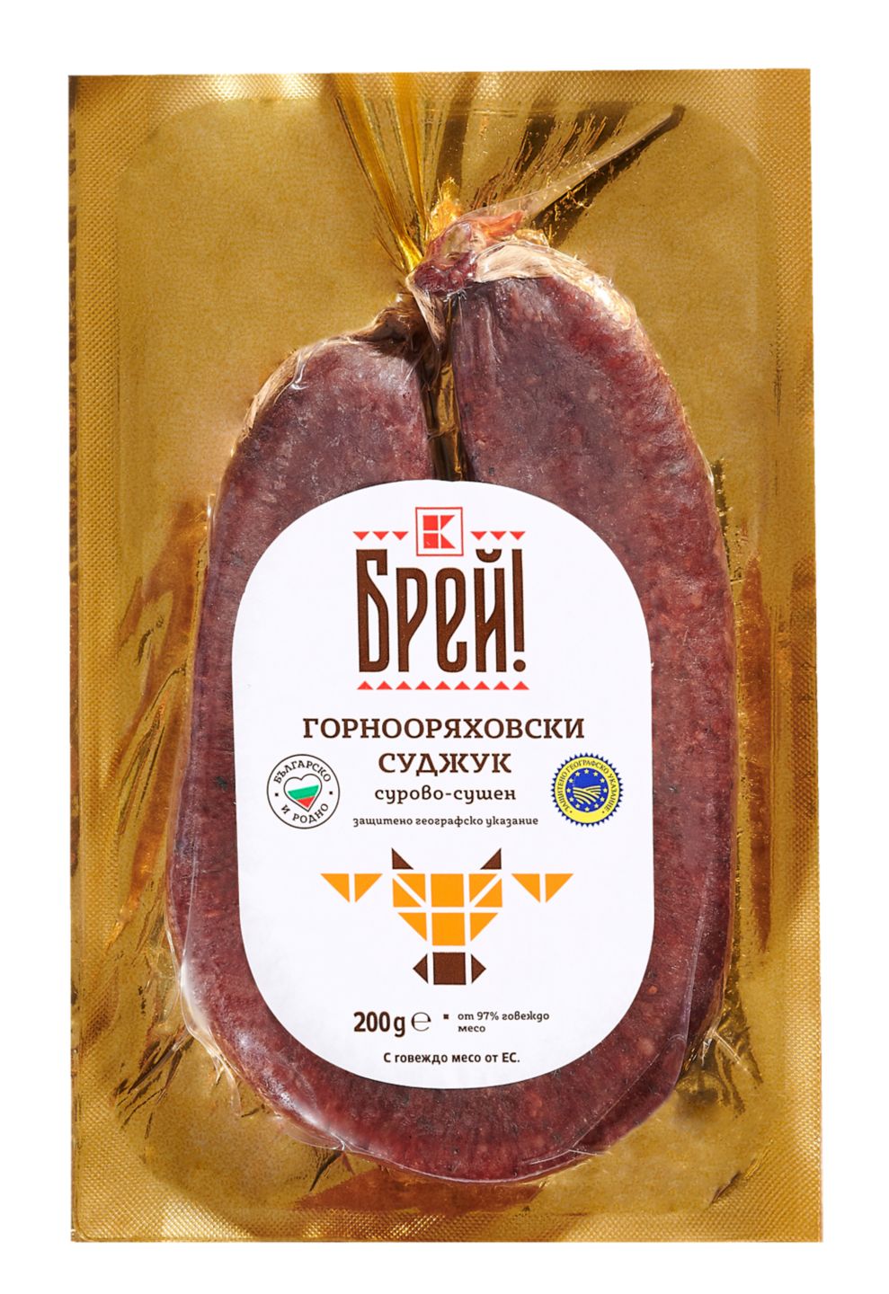Изображение на Брей! Горнооряховски суджук