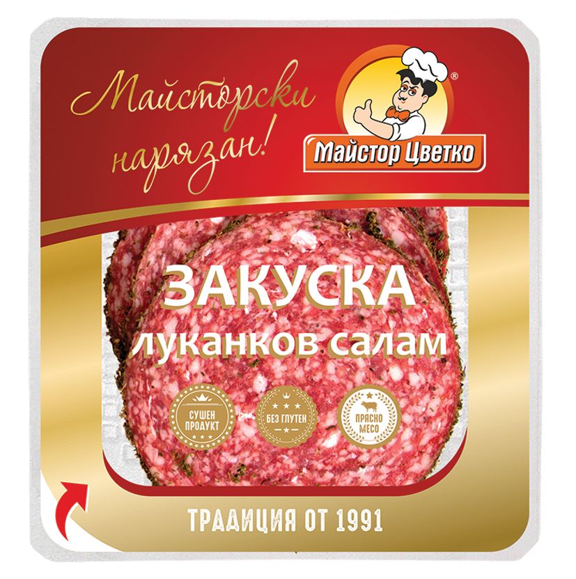 Изображение на Майстор Цветко Салам закуска
слайс