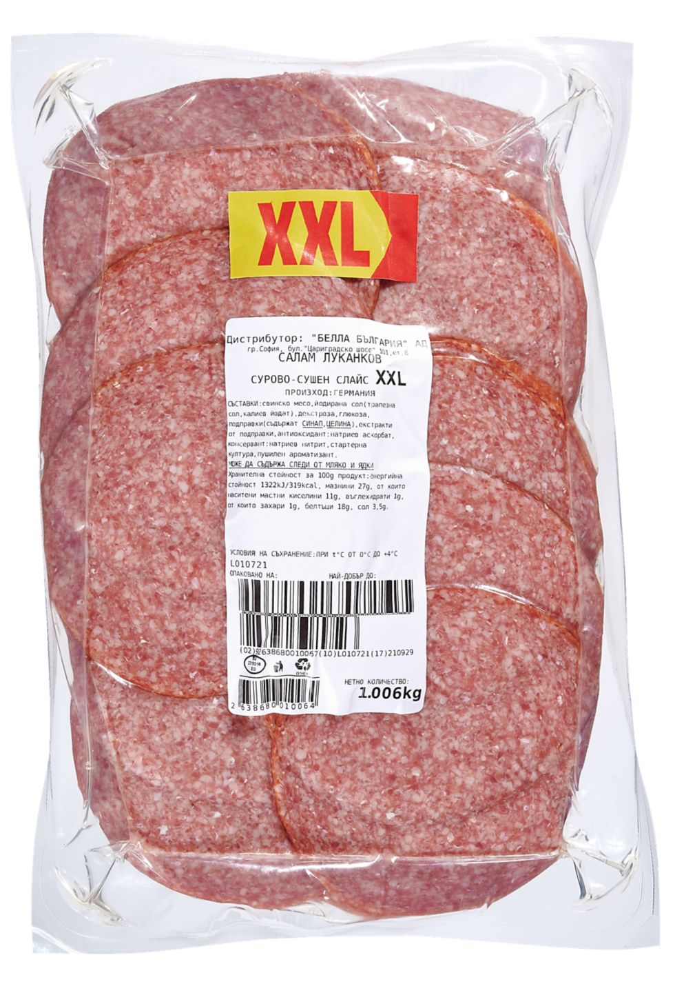 Изображение на Луканков салам XXL слайс
