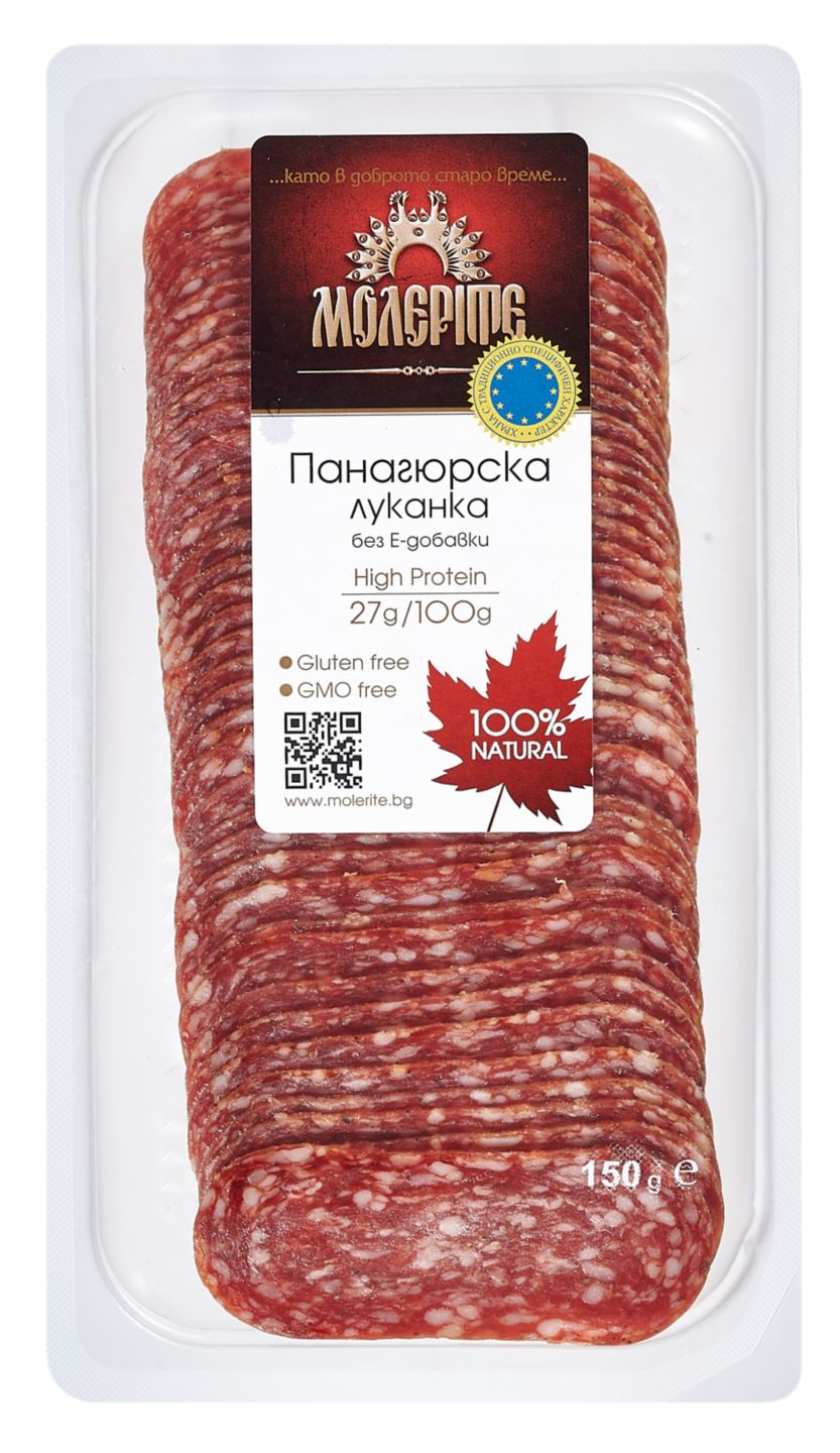 Изображение на Молерите Панагюрска луканка
слайс