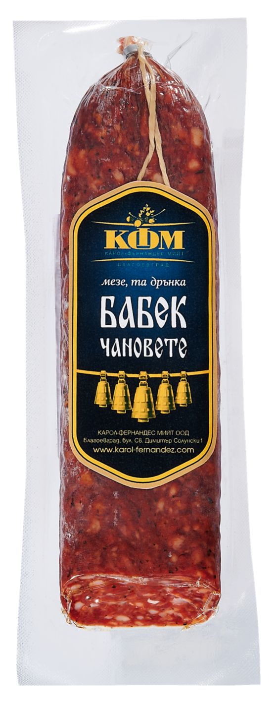 Изображение на КФМ Бабек или Пастирска луканка
Чановете