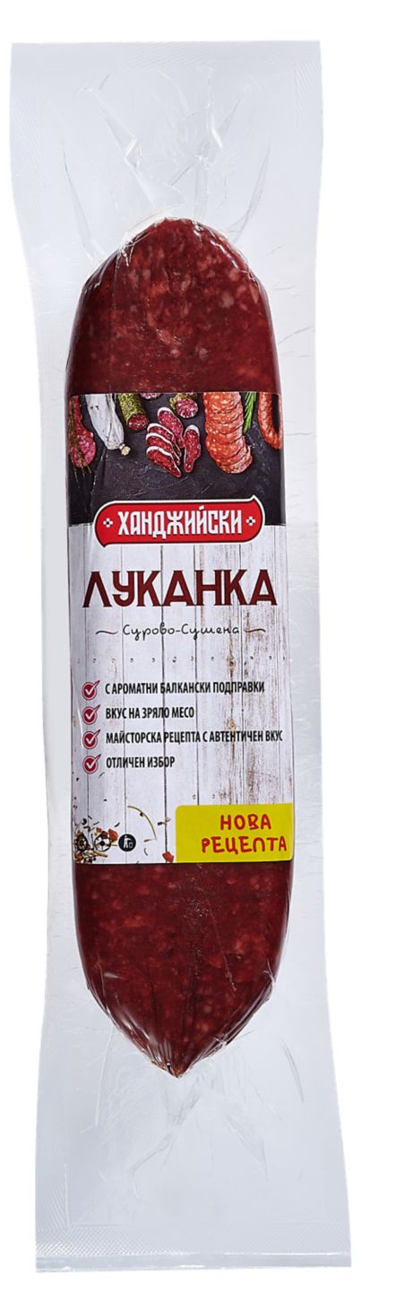 Изображение на ХАНДЖИЙСКИ Луканка